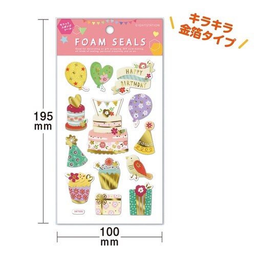 フォームシール ハッピーバースデー×10