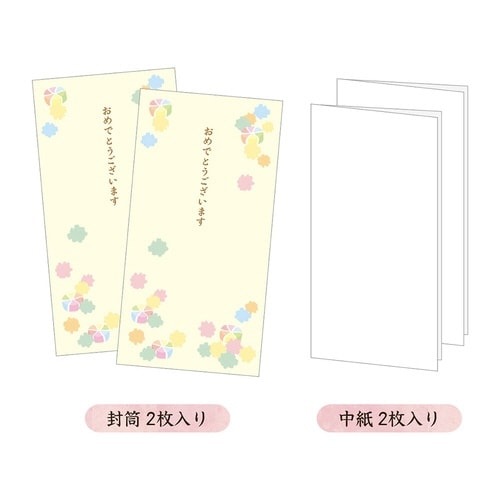 金封 こんぺいとう×10