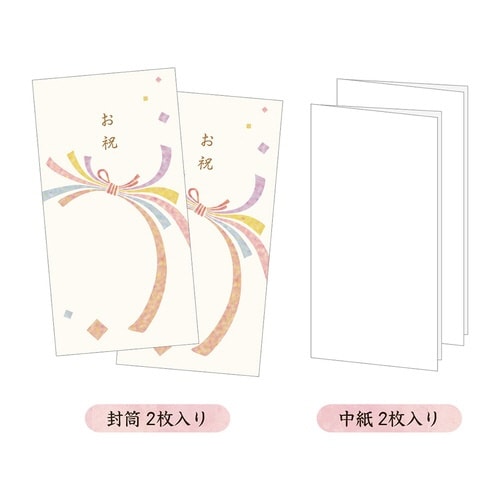 金封 結び×10