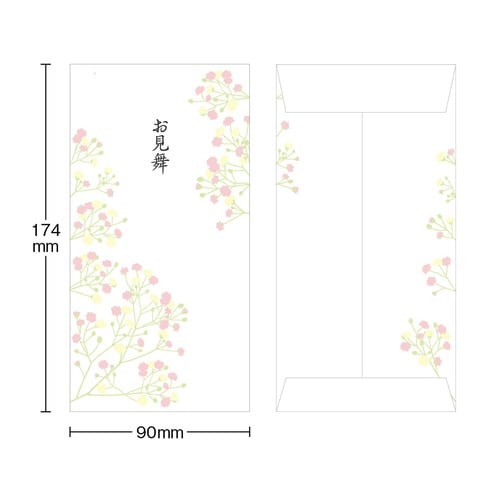 金封 お見舞(かすみ草)×10