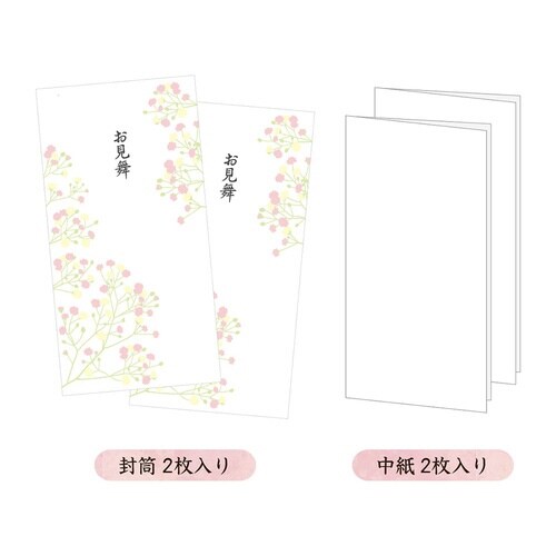 金封 お見舞(かすみ草)×10