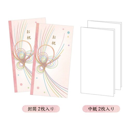 金封 梅結び×10
