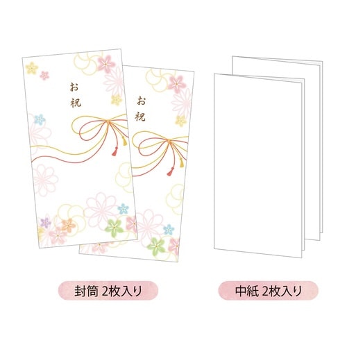 金封 花舞×10