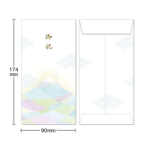 金封 富士山×10