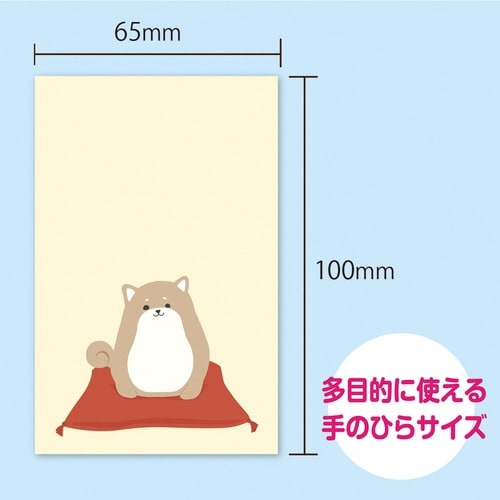 和ほんのり ミニ封筒 わんこぽち×10