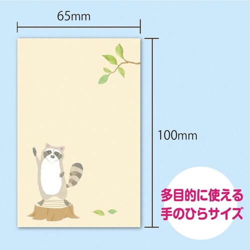 和ほんのり ミニ封筒 あらいぐまぽち×10