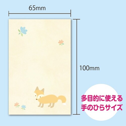 和ほんのり ミニ封筒 こぎつねぽち×10