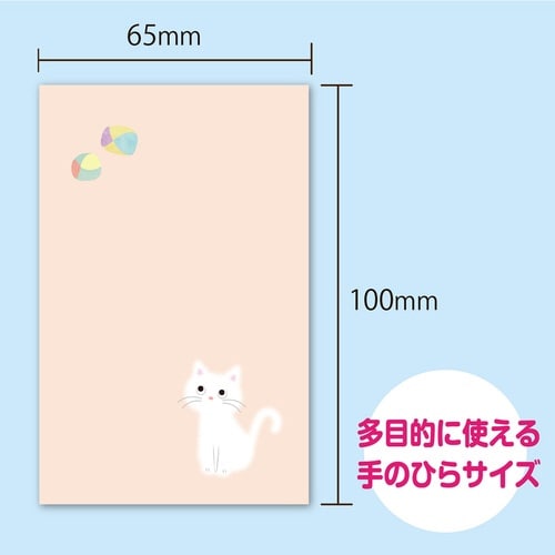 和ほんのり ミニ封筒 にゃんこぽち×10