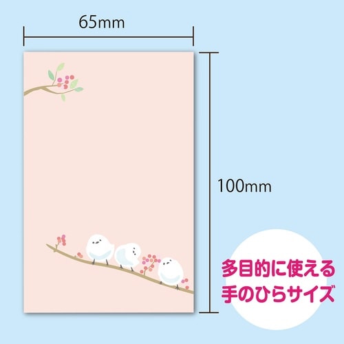 和ほんのり ミニ封筒 ことりぽち×10