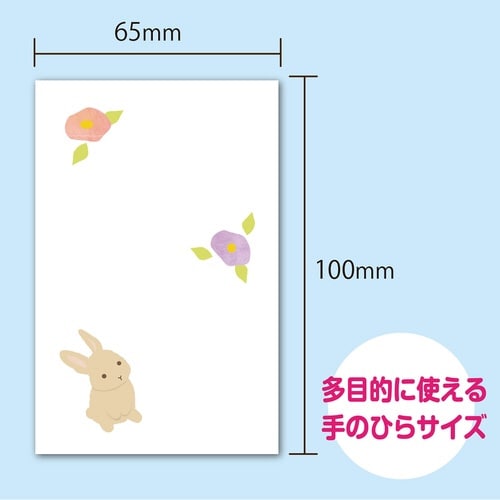 和ほんのり ミニ封筒 うさぎぽち×10