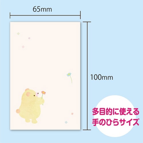 和ほんのり ミニ封筒 こぐまぽち×10