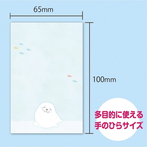 和ほんのり ミニ封筒 ごまちゃんぽち×10