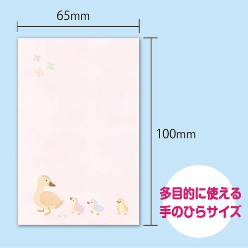 和ほんのり ミニ封筒 かるがもぽち×10