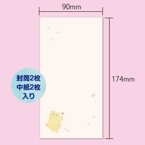 和ほんのり 多用途封筒 くまさん×10