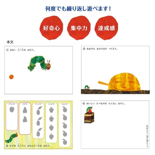 エリック・カールにぎにぎえんぴつホルダー×10