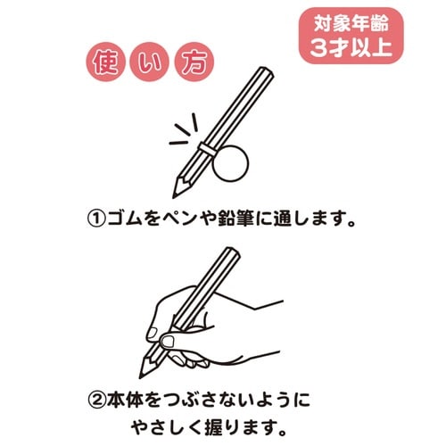 エリック・カールにぎにぎえんぴつホルダー×10