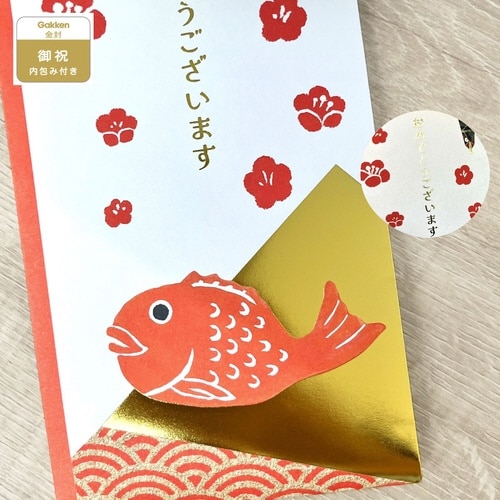 おめでとう金封(鯛)×12