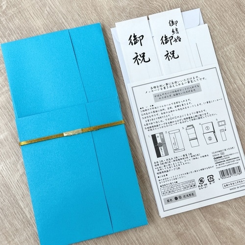おめでとう金封梅結び(藍×花浅葱)×6