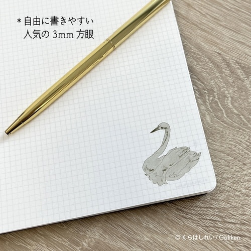 くらはしれいB6ノートブラック×5