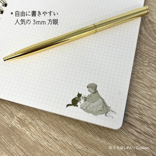 くらはしれいB6ノートブルー×5