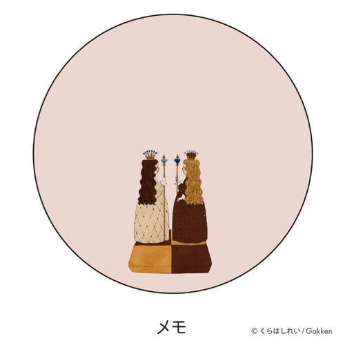 くらはしれい缶メモブラウン×10