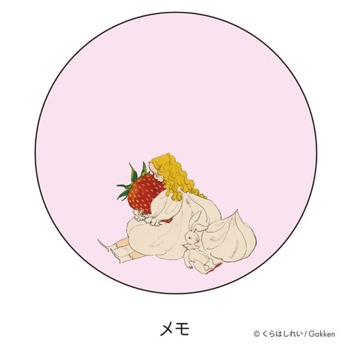 くらはしれい缶メモピンク×10