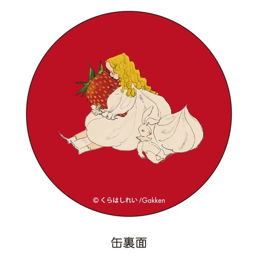 くらはしれい缶メモピンク×10