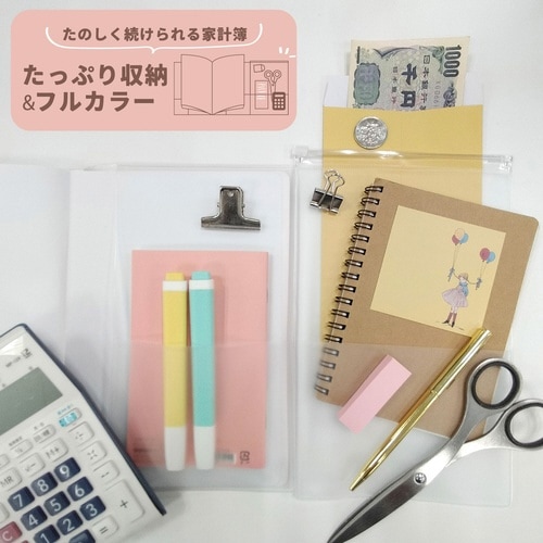 ムーミンA5家計簿(レッド花)×3