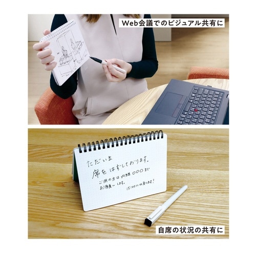 SHIROitaB6ノート(ブラック)×6