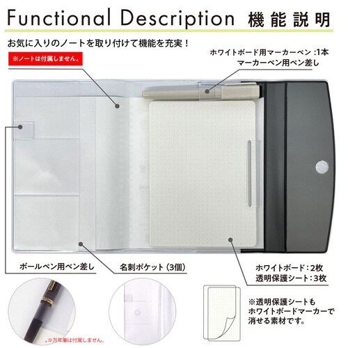 SHIROitaB6カバー(ブラック)×3