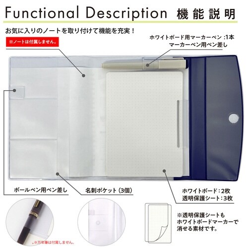 SHIROitaB6カバー(ネイビー)×3