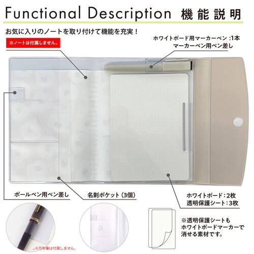 SHIROitaB6カバー(アイボリー)×3