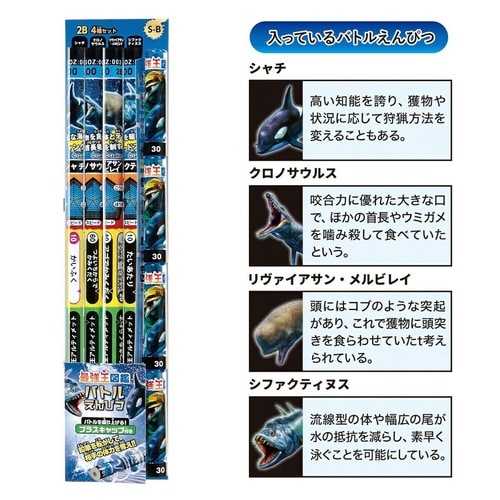 最強王図鑑バトル鉛筆&キャップ(1)×5