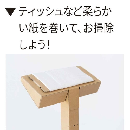 ダンボール工作キット(掃除機)×3
