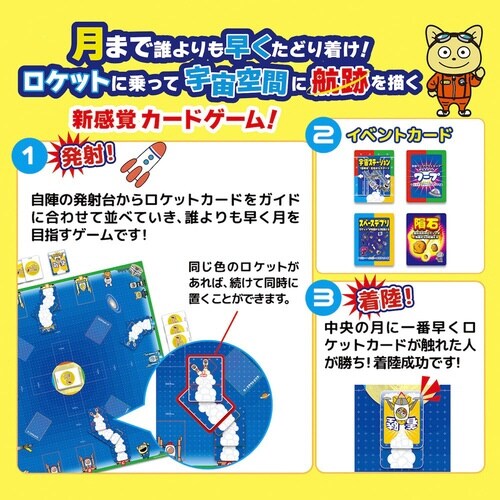 宇宙なんちゃら こてつくん カードゲーム×3