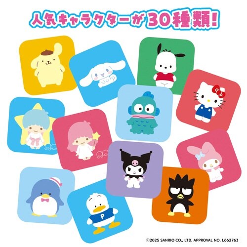 サンリオメモリーカードゲーム×3