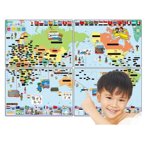 おふろで旅する世界地図×6
