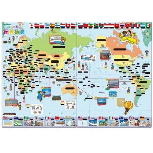 おふろで旅する世界地図×6