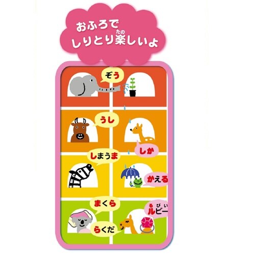 もじかずとけい×6