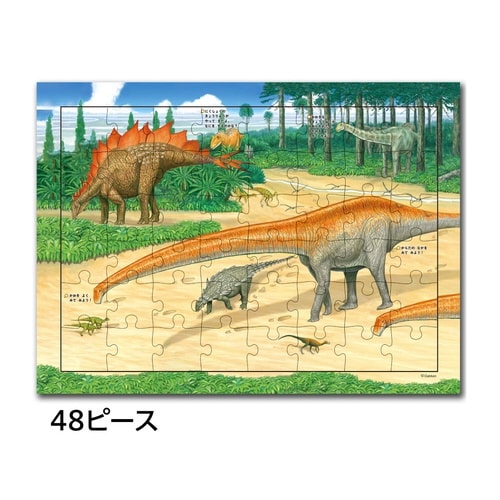 はっけんパズル(きょうりゅう)×3