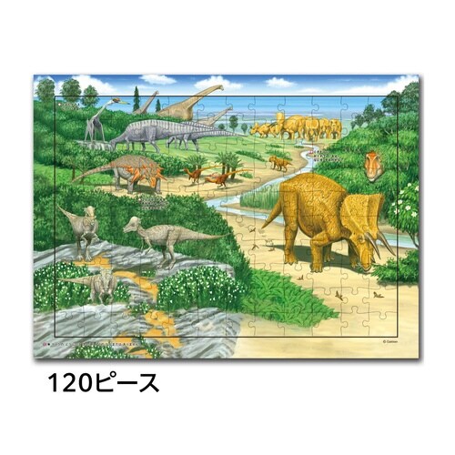 はっけんパズル(きょうりゅう)×3
