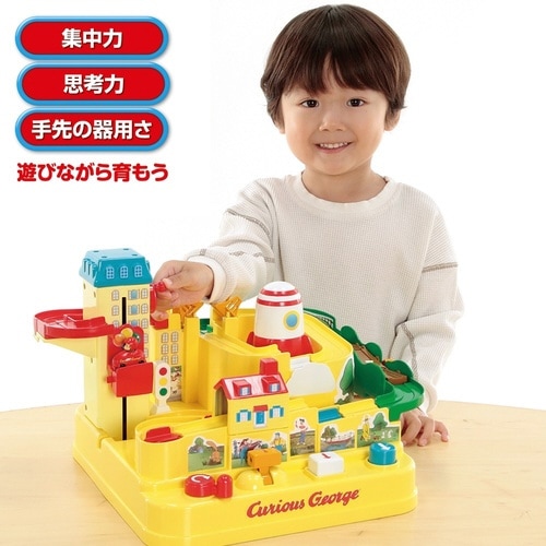 おさるのジョージレッツゴー大冒険!×3