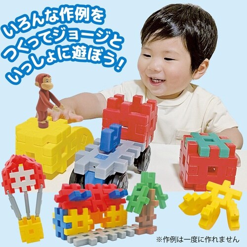 ニューブロックおさるのジョージバッグ×3