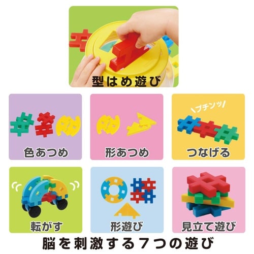ニューブロック はじめようボトル×3