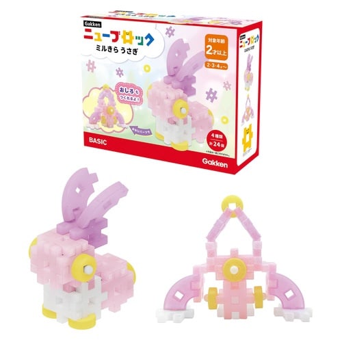ニューブロックミルきら うさぎ×3
