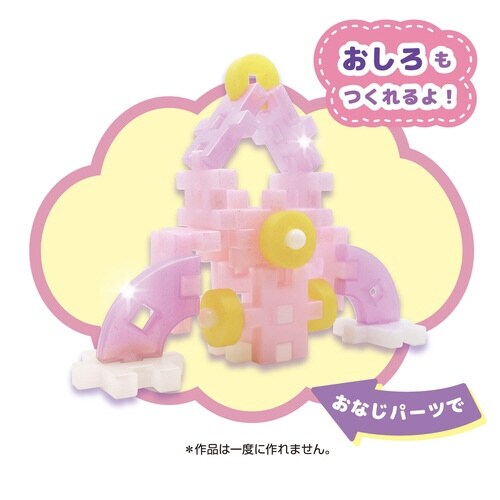 ニューブロックミルきら うさぎ×3