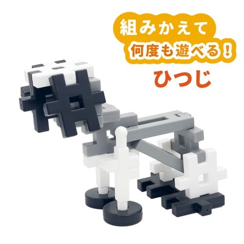 ニューブロック ペンギン×3