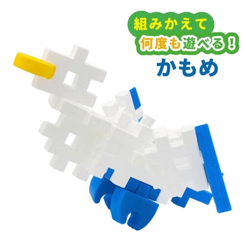 ニューブロック ひこうき×3