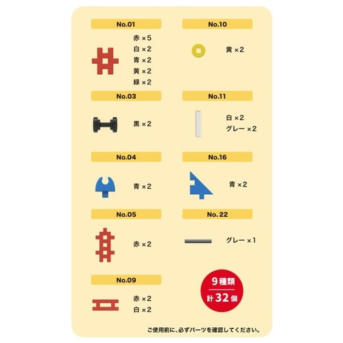 ニューブロック しょうぼうしゃボトル×3