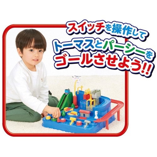 きかんしゃトーマスレッツゴー大冒険×3